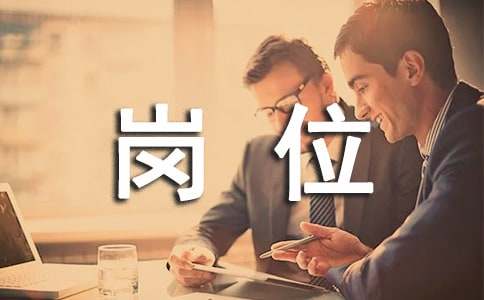 保潔員崗位職責與工作標準是什么（精選10篇）