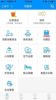家政服務價格表按小時怎么算，做保潔一小時該收多少？