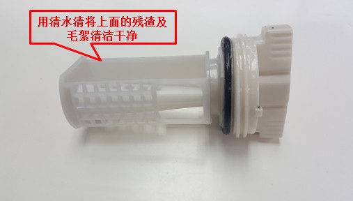 三星滾筒洗衣機(jī)如何清潔排水泵過(guò)濾器(殘?jiān)^(guò)濾器)?