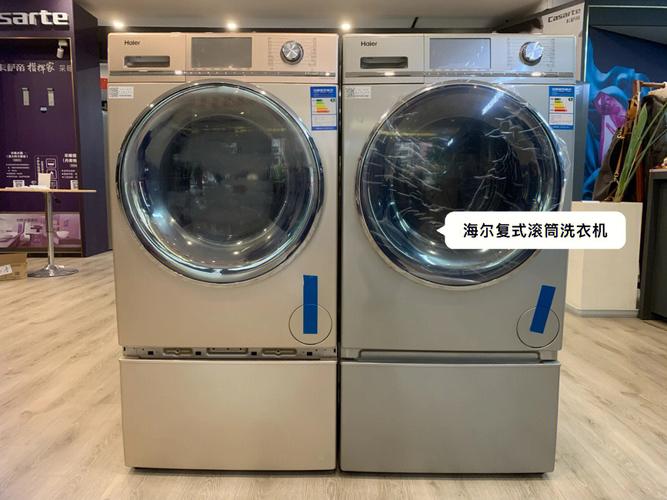 海爾洗衣機怎么清洗