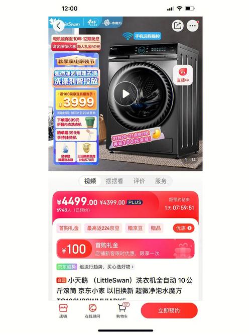 小天鵝洗衣機如何拆卸清洗
