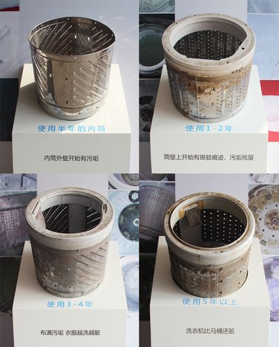 清洗洗衣機內桶污垢的妙招
